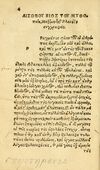 Thumbnail 0012 of Aesopi Phrygis fabvlæ Graece et Latine