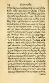 Thumbnail 0022 of Aesopi Phrygis fabvlæ Graece et Latine
