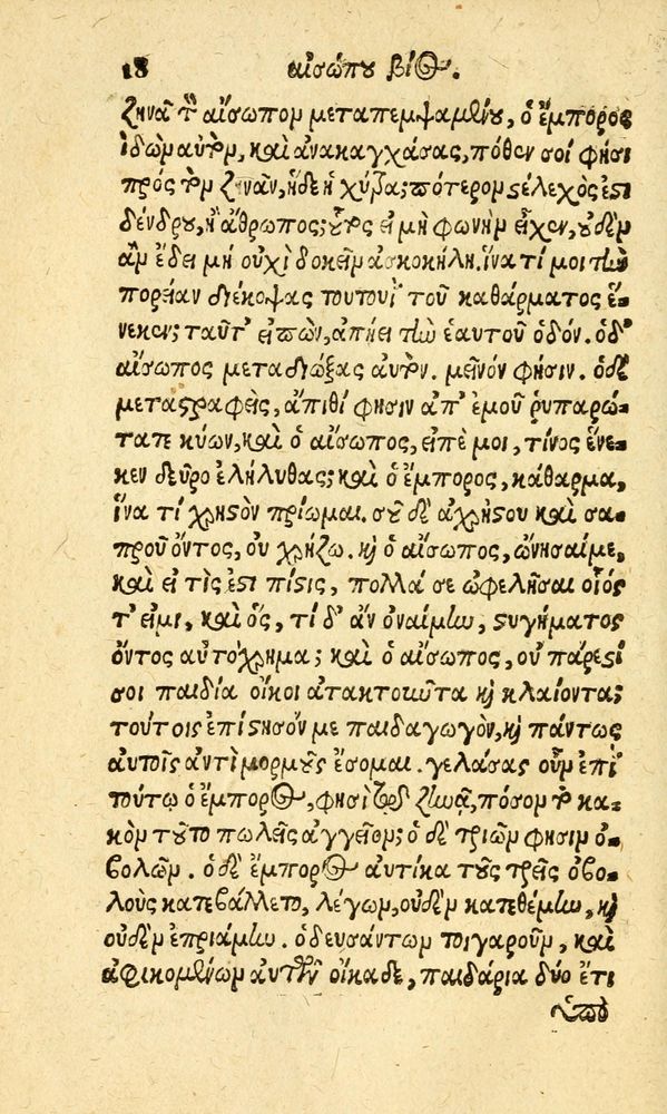 Scan 0026 of Aesopi Phrygis fabvlæ Graece et Latine