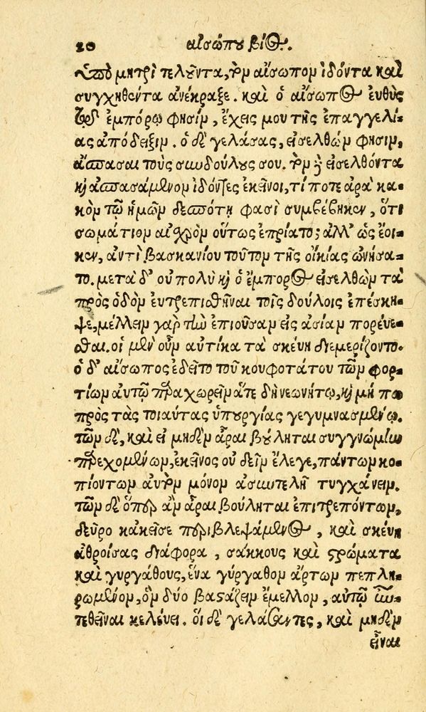 Scan 0028 of Aesopi Phrygis fabvlæ Graece et Latine