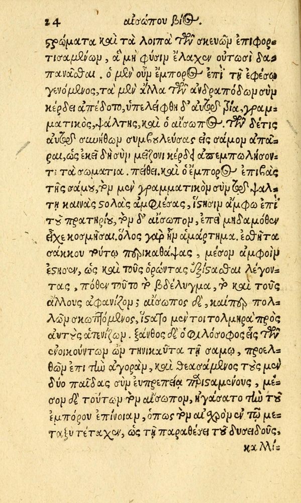 Scan 0032 of Aesopi Phrygis fabvlæ Graece et Latine