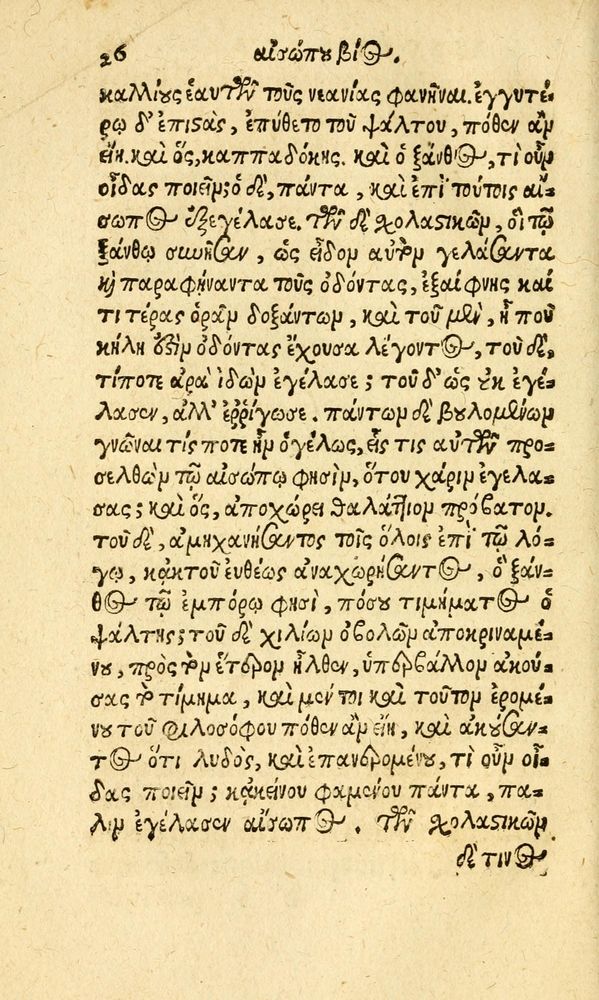 Scan 0034 of Aesopi Phrygis fabvlæ Graece et Latine