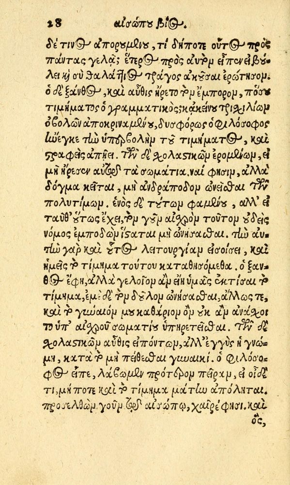 Scan 0036 of Aesopi Phrygis fabvlæ Graece et Latine