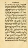 Thumbnail 0038 of Aesopi Phrygis fabvlæ Graece et Latine