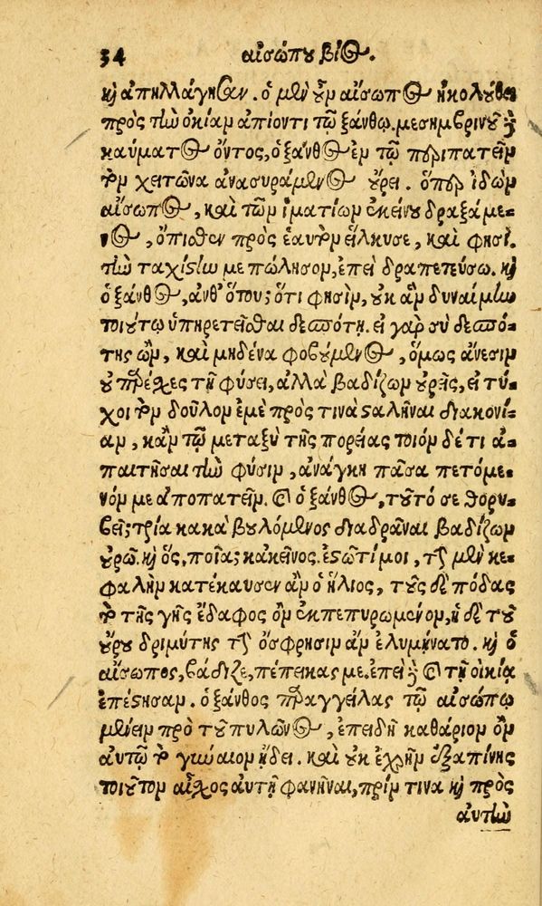Scan 0042 of Aesopi Phrygis fabvlæ Graece et Latine