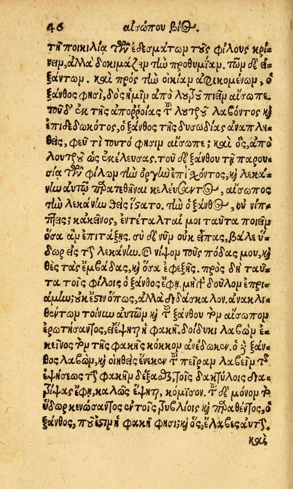 Scan 0054 of Aesopi Phrygis fabvlæ Graece et Latine