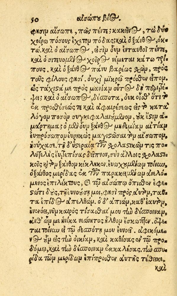 Scan 0058 of Aesopi Phrygis fabvlæ Graece et Latine