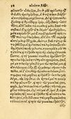 Thumbnail 0062 of Aesopi Phrygis fabvlæ Graece et Latine