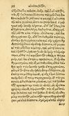 Thumbnail 0064 of Aesopi Phrygis fabvlæ Graece et Latine