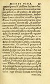 Thumbnail 0067 of Aesopi Phrygis fabvlæ Graece et Latine