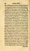 Thumbnail 0070 of Aesopi Phrygis fabvlæ Graece et Latine