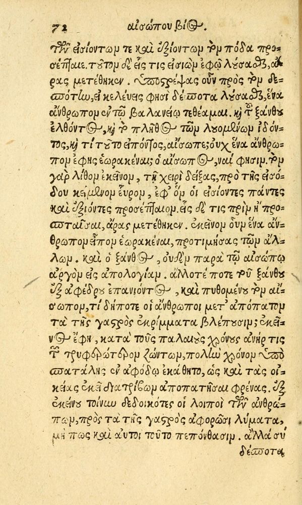 Scan 0080 of Aesopi Phrygis fabvlæ Graece et Latine