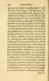 Thumbnail 0084 of Aesopi Phrygis fabvlæ Graece et Latine