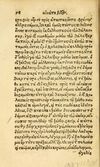 Thumbnail 0086 of Aesopi Phrygis fabvlæ Graece et Latine