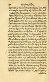 Thumbnail 0088 of Aesopi Phrygis fabvlæ Graece et Latine