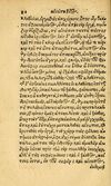 Thumbnail 0090 of Aesopi Phrygis fabvlæ Graece et Latine