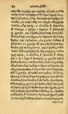 Thumbnail 0094 of Aesopi Phrygis fabvlæ Graece et Latine
