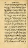Thumbnail 0096 of Aesopi Phrygis fabvlæ Graece et Latine