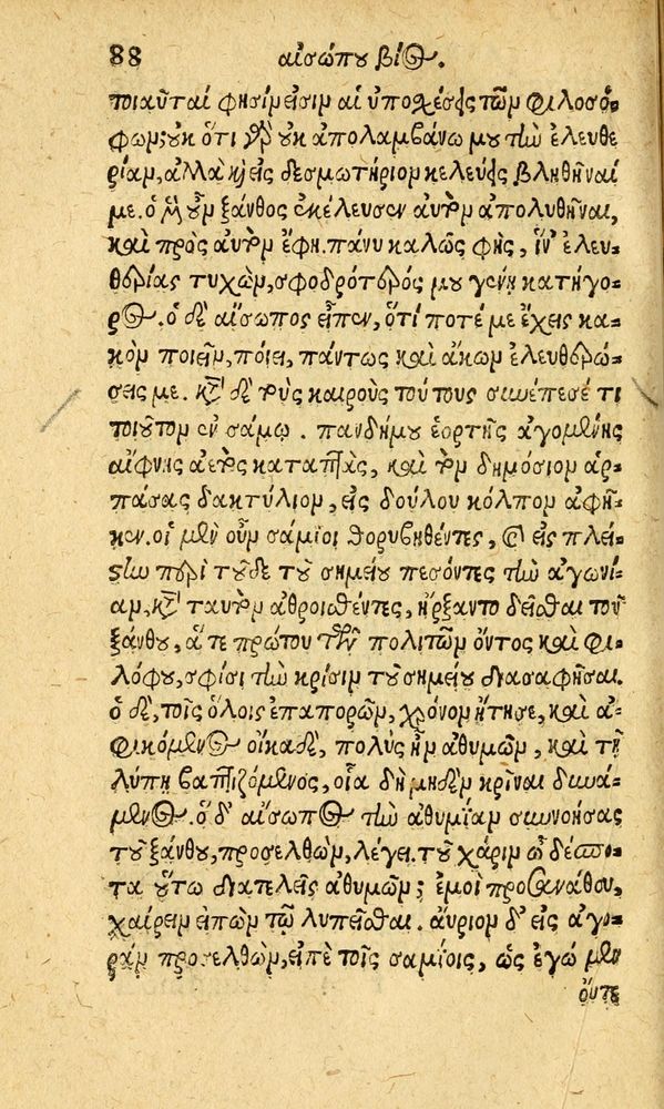 Scan 0096 of Aesopi Phrygis fabvlæ Graece et Latine