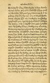 Thumbnail 0100 of Aesopi Phrygis fabvlæ Graece et Latine