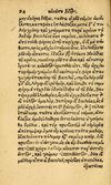 Thumbnail 0102 of Aesopi Phrygis fabvlæ Graece et Latine