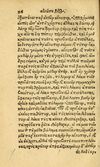 Thumbnail 0104 of Aesopi Phrygis fabvlæ Graece et Latine
