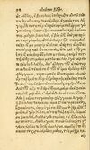 Thumbnail 0106 of Aesopi Phrygis fabvlæ Graece et Latine