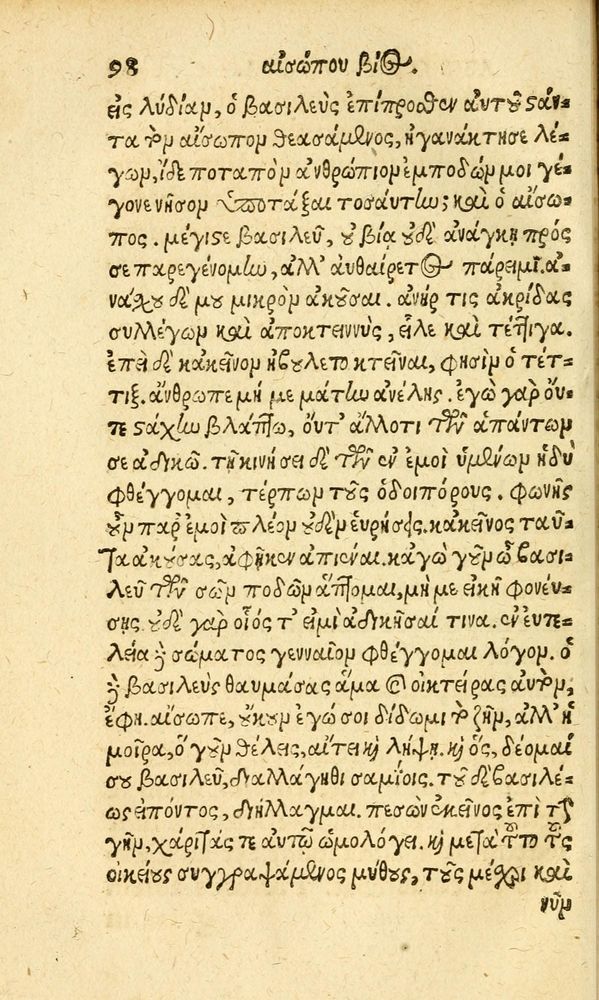 Scan 0106 of Aesopi Phrygis fabvlæ Graece et Latine