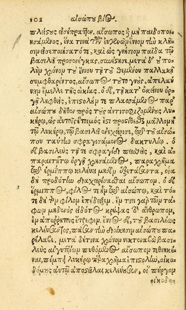 Scan 0110 of Aesopi Phrygis fabvlæ Graece et Latine