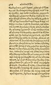 Thumbnail 0112 of Aesopi Phrygis fabvlæ Graece et Latine