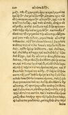 Thumbnail 0118 of Aesopi Phrygis fabvlæ Graece et Latine