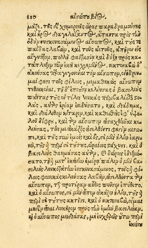 Scan 0118 of Aesopi Phrygis fabvlæ Graece et Latine