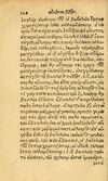 Thumbnail 0122 of Aesopi Phrygis fabvlæ Graece et Latine