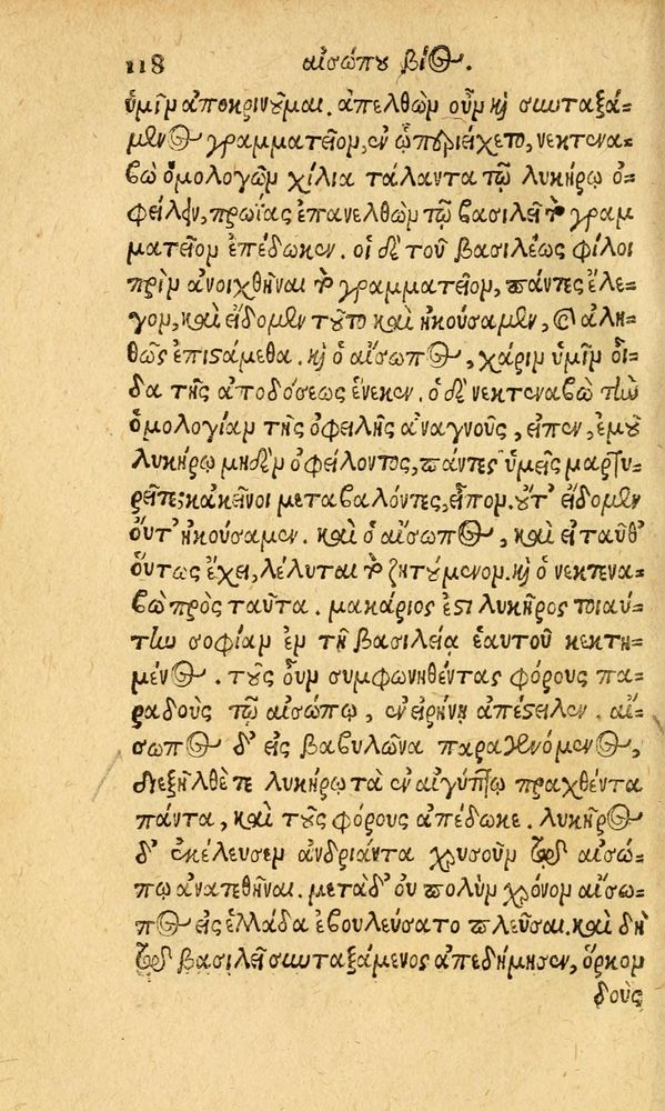 Scan 0126 of Aesopi Phrygis fabvlæ Graece et Latine