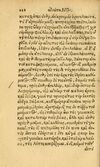 Thumbnail 0130 of Aesopi Phrygis fabvlæ Graece et Latine