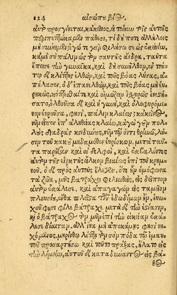 Scan 0132 of Aesopi Phrygis fabvlæ Graece et Latine
