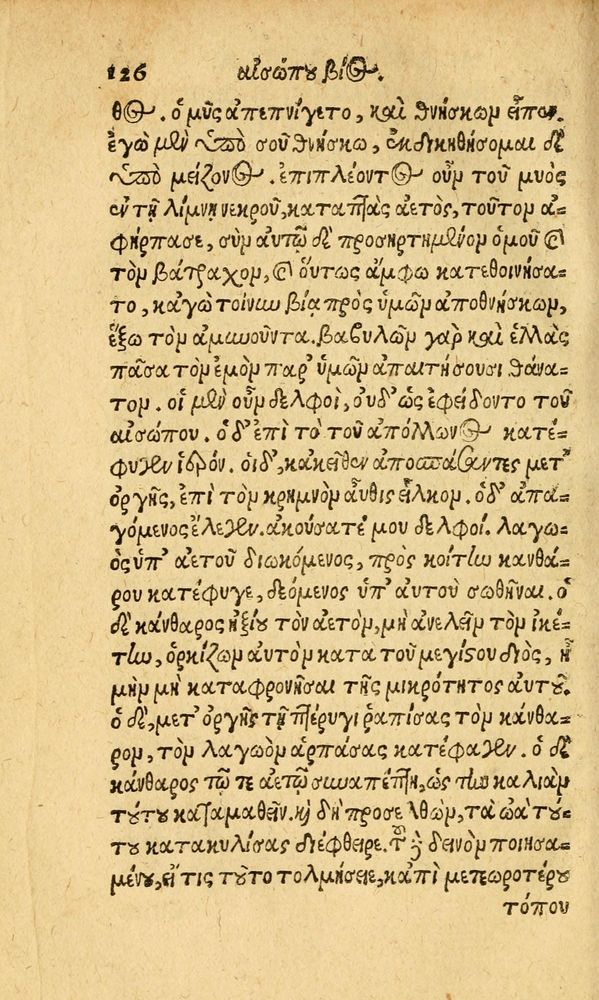 Scan 0134 of Aesopi Phrygis fabvlæ Graece et Latine