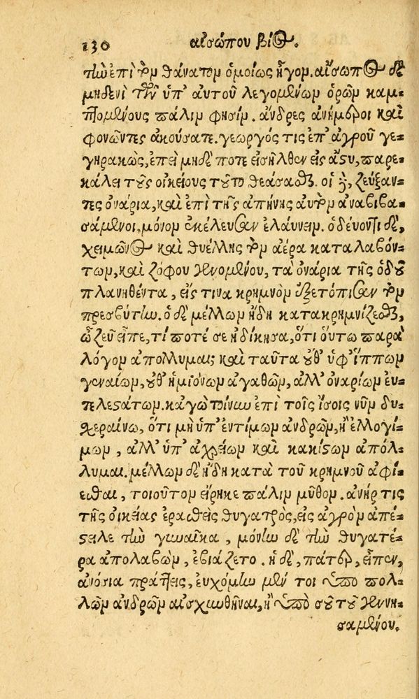 Scan 0138 of Aesopi Phrygis fabvlæ Graece et Latine