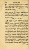 Thumbnail 0144 of Aesopi Phrygis fabvlæ Graece et Latine