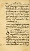 Thumbnail 0152 of Aesopi Phrygis fabvlæ Graece et Latine