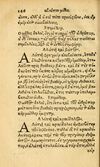 Thumbnail 0154 of Aesopi Phrygis fabvlæ Graece et Latine
