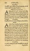 Thumbnail 0158 of Aesopi Phrygis fabvlæ Graece et Latine