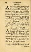 Thumbnail 0160 of Aesopi Phrygis fabvlæ Graece et Latine