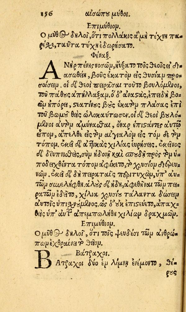 Scan 0164 of Aesopi Phrygis fabvlæ Graece et Latine