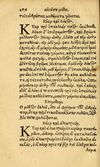 Thumbnail 0184 of Aesopi Phrygis fabvlæ Graece et Latine