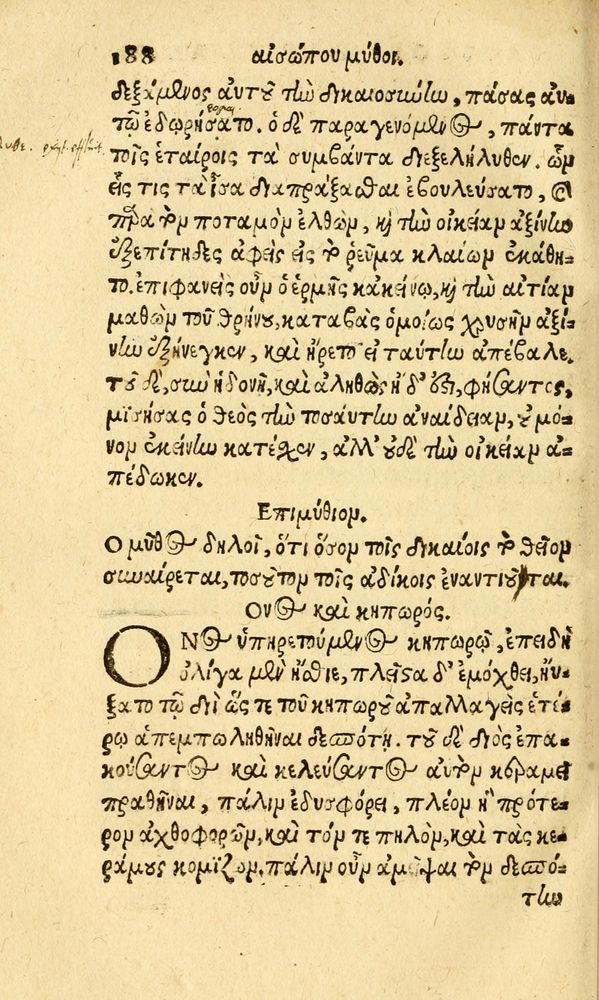 Scan 0196 of Aesopi Phrygis fabvlæ Graece et Latine