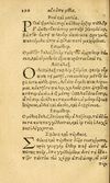 Thumbnail 0204 of Aesopi Phrygis fabvlæ Graece et Latine