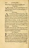 Thumbnail 0238 of Aesopi Phrygis fabvlæ Graece et Latine