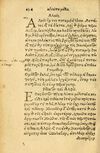 Thumbnail 0242 of Aesopi Phrygis fabvlæ Graece et Latine