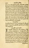 Thumbnail 0250 of Aesopi Phrygis fabvlæ Graece et Latine